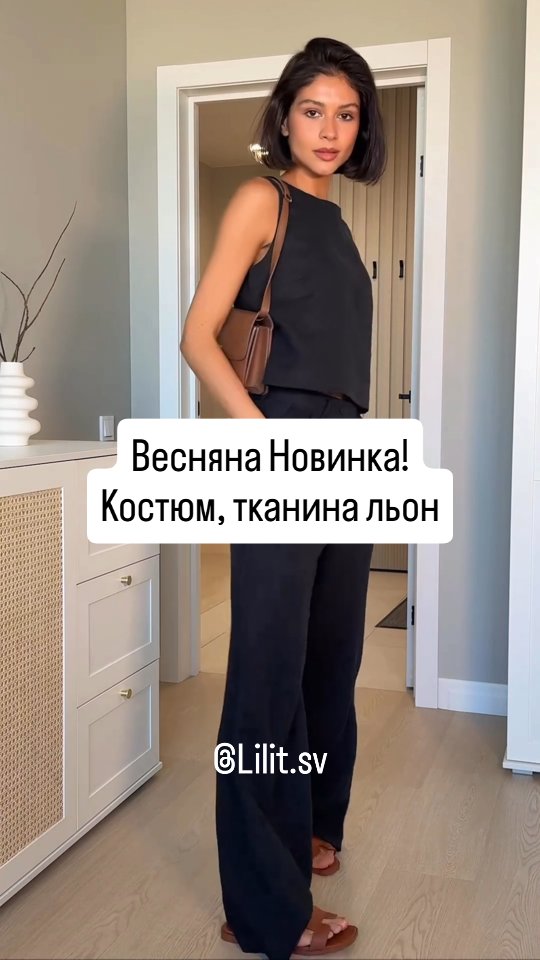 Костюм модель Blos-899