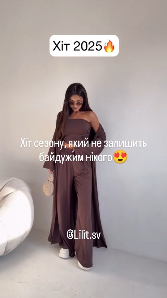 Костюм трійка модель IST-904