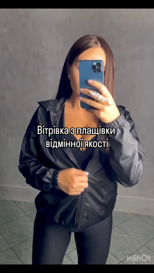 Куртки