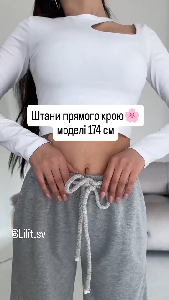 Штани прямого крою модель Mil-208