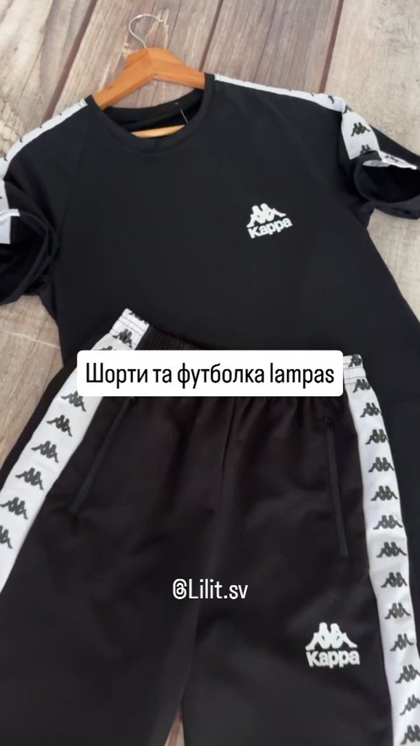 Верхній одяг