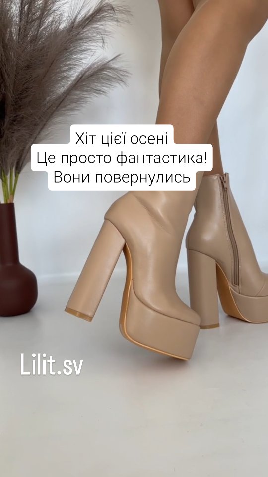 Жіночі ботильйони Lads-2987 та Lads-2986