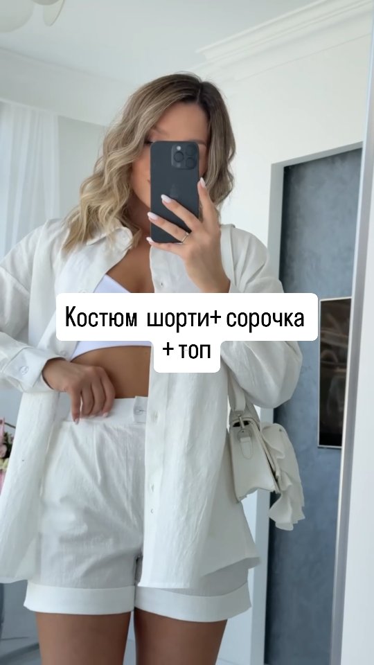 Костюми