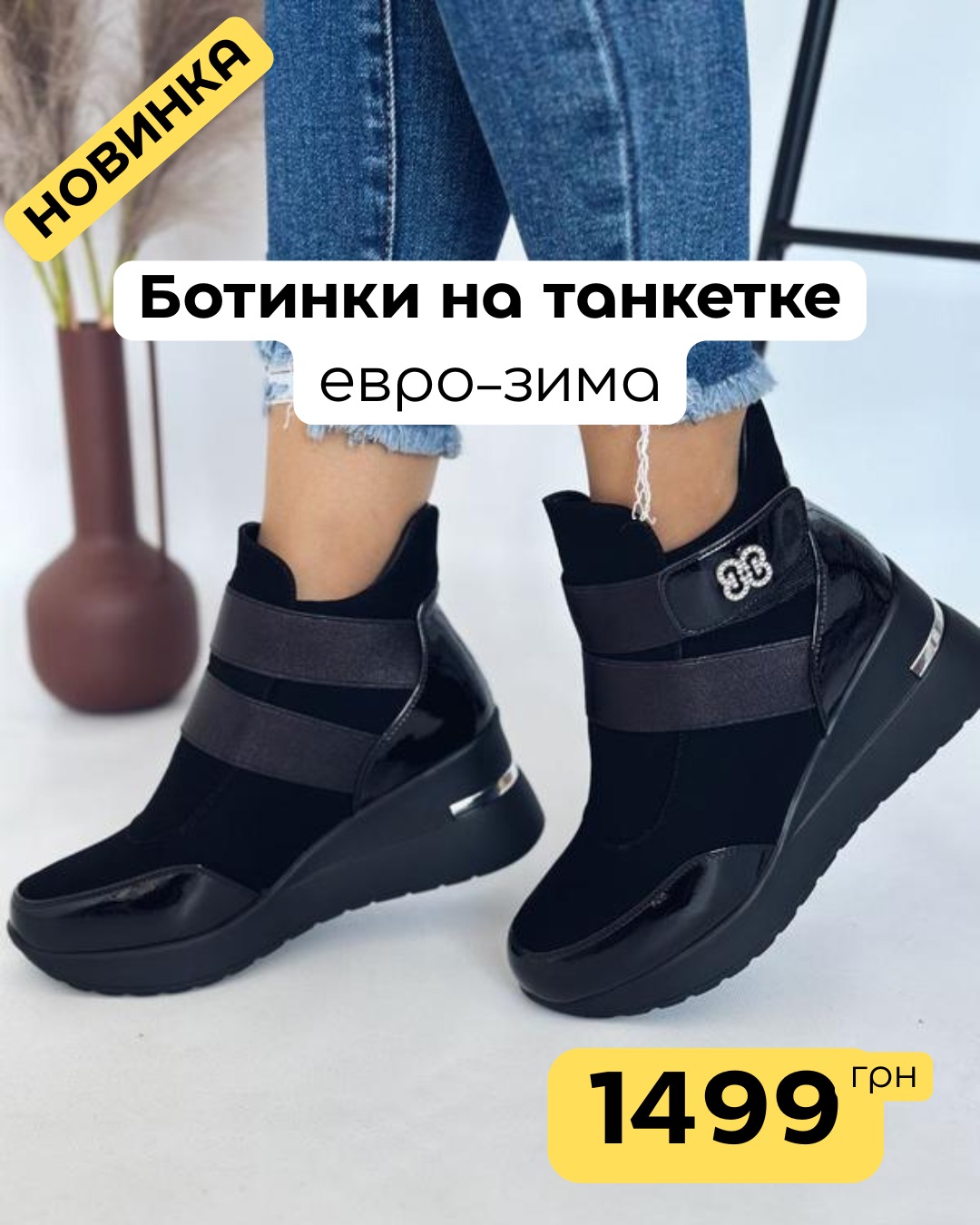 Жіночі черевики на танкетці Lads-3005